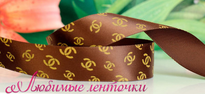 Лента сатиновая с рисунком, 25мм, цвет коричневый, логотип Шанель, СР25-008, 1м