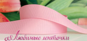 Лента репсовая однотонная, 25мм, цвет розовая пудра, Р25-019, 1м