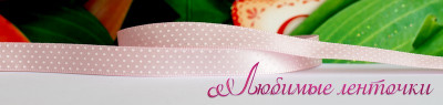Лента сатиновая с рисунком, 9мм, цвет светло-розовый, горох белый, СР09-001, 1м