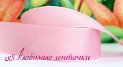 Лента репсовая, 40мм, цвет светлый розово-сиреневый, Р40-113, 1м