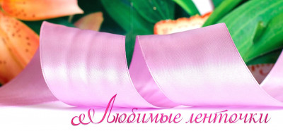 Лента атласная однотонная, 50мм, цвет светлый серенево-розовый, А50-022, 1м